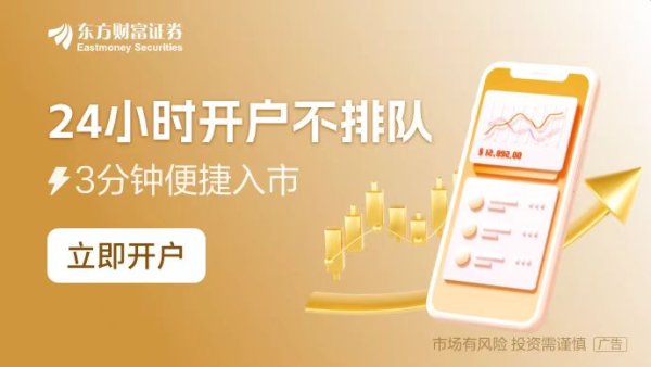 怎么股票配资 硅谷大佬“投诚”特朗普效果如何？这些CEO已确认出席总统就职典礼